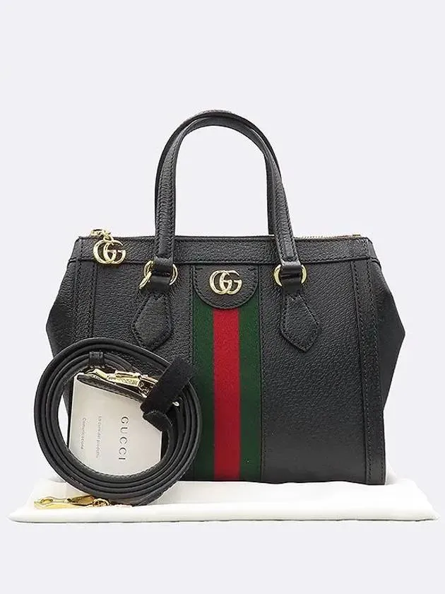 719882 2 WAY bag