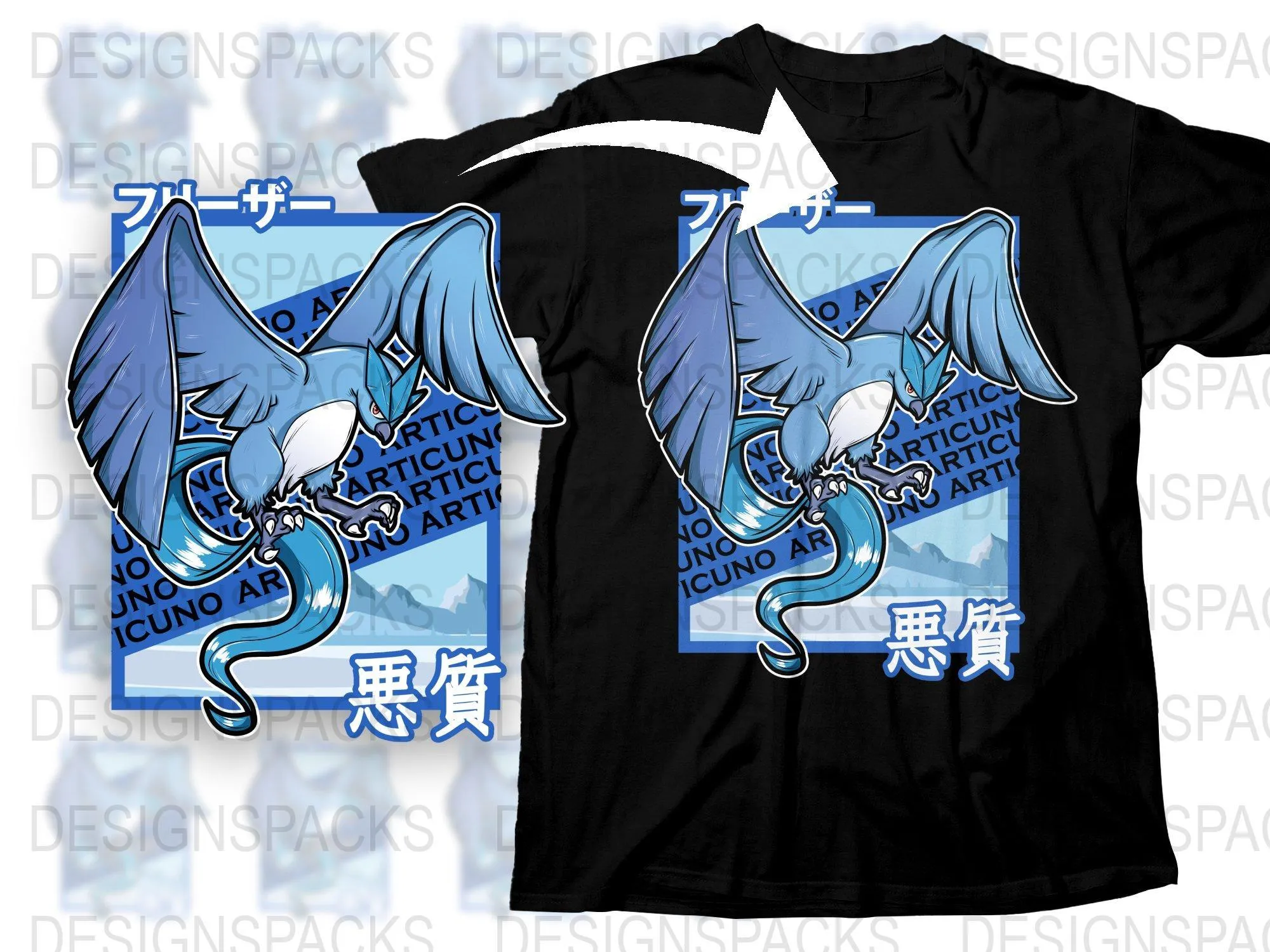 Articuno Pokemon Themed Graphic Print Png Digital Download