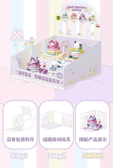 Cartoon Baby Shaker Building Blocks