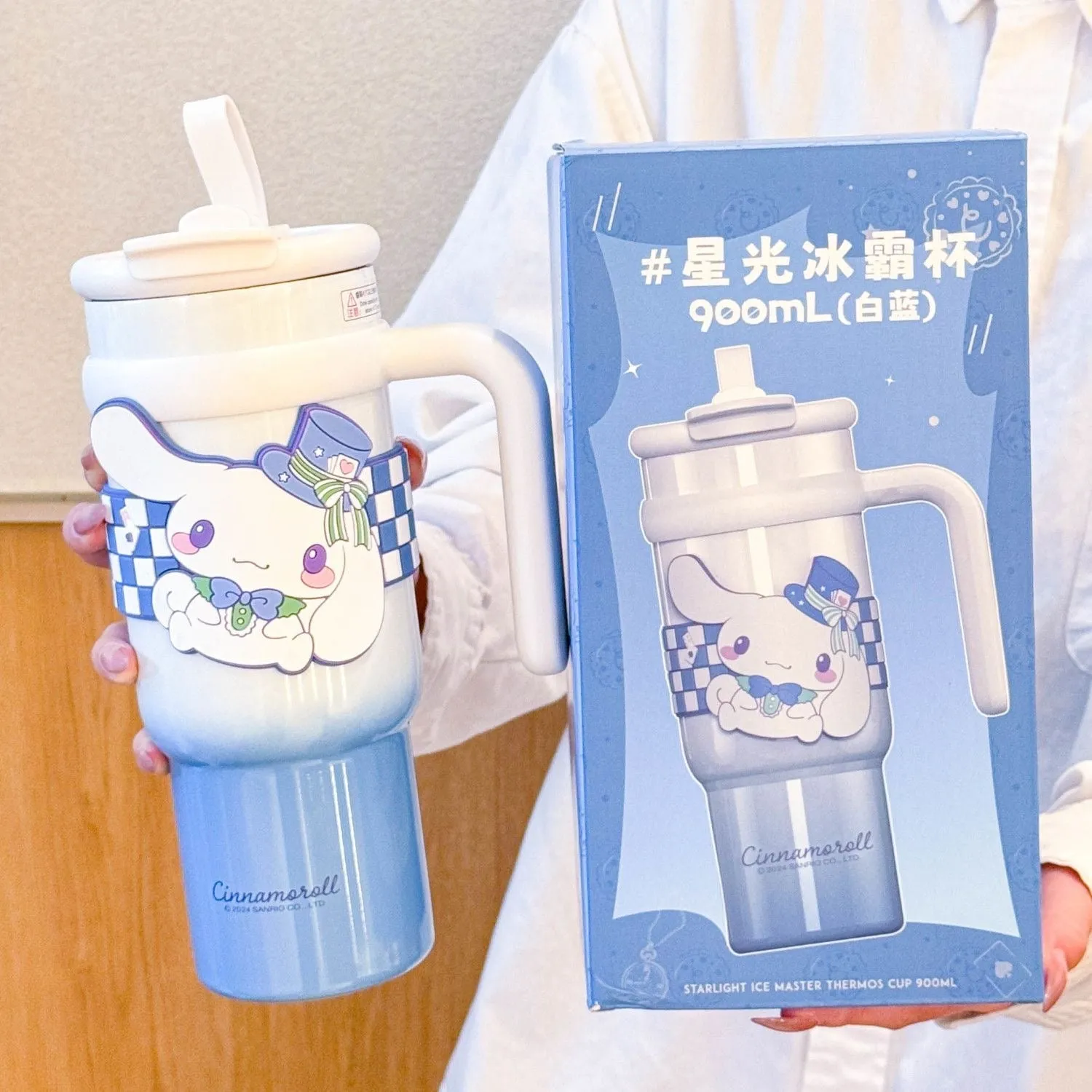 Cartoon Insulated Bottle Dual Drink 900ml