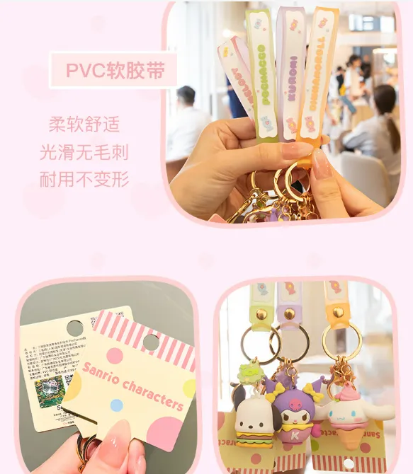 Cartoon Snack Keychain