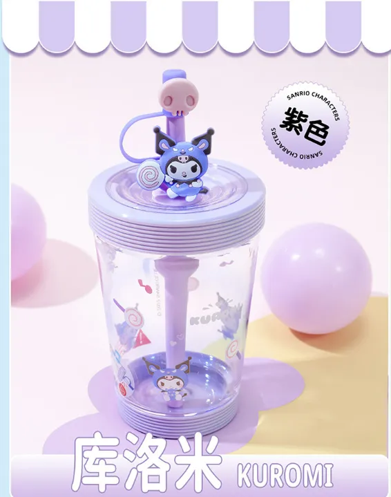 Cartoon Straw Cup with Strap 535ml