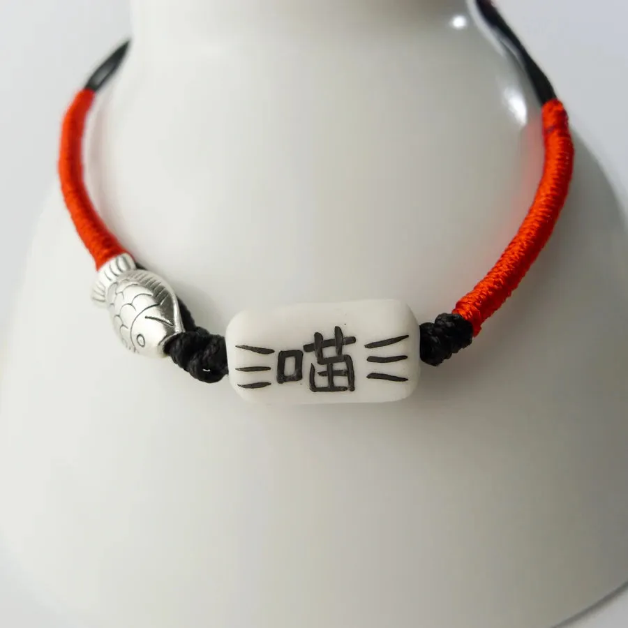 Chinese Characters Cat and Dog Red Rope Ceramic Bracelets