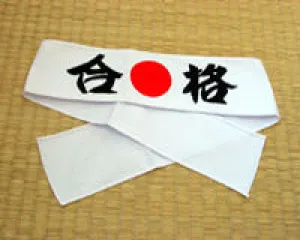 Hachimaki Headbands