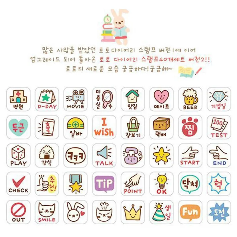Kawaii Cartoon Rabbit & Cat Boxed Wooden Rubber Stamp Set