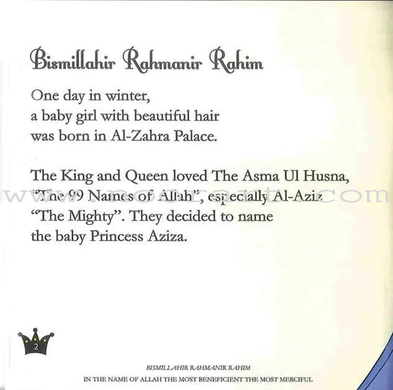The 99 Names of Allah - Princess Series (Set of 7 Books)